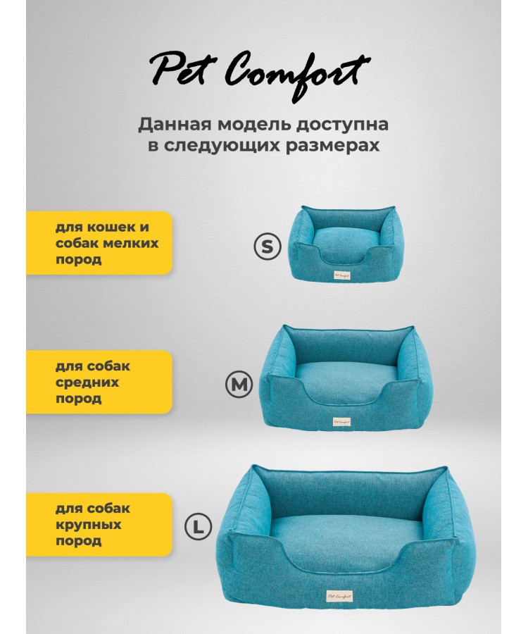 Лежанка Pet Comfort для кошек и собак мелких пород, Alpha Mirandus 43, размер S 50х60 см, бирюзовый