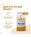 Cухой корм Monge Cat Speciality Line Light для кошек, низкокалорийный, из индейки 1,5 кг