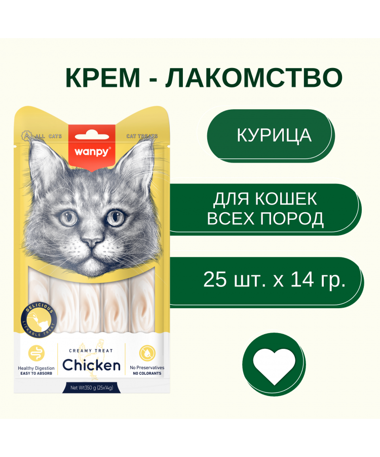 Wanpy Cat Лакомство для кошек "нежное пюре" из курицы 25 шт х14 г