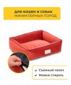 Лежанка Pet Comfort для кошек и собак миниатюрных пород, Golf Vita 02, размер XS 45х55 см, серый