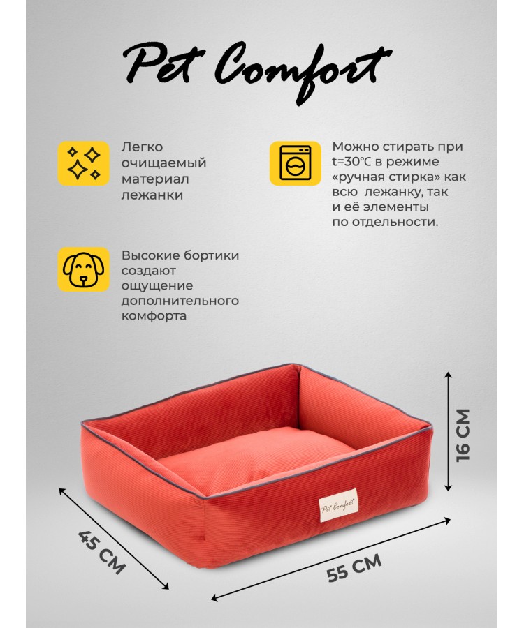 Лежанка Pet Comfort для кошек и собак миниатюрных пород, Golf Vita 02, размер XS 45х55 см, серый