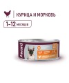 Влажный корм AWARD для котят, паштет из курицы с морковью 100г