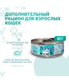 Влажный корм Monge Cat Natural для кошек, с морепродуктами и курицей, консервы 80 г