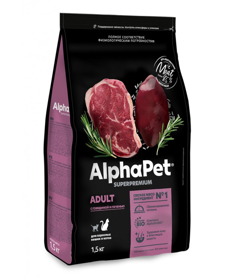 AlphaPet Superpremium (АльфаПет) 1,5кг c говядиной и печенью сухой для домашних кошек