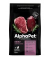 AlphaPet Superpremium (АльфаПет) 1,5кг c говядиной и печенью сухой для домашних кошек