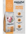 AlphaPet Superpremium Monoprotein (АльфаПет) 3кг из индейки сухой для кошек