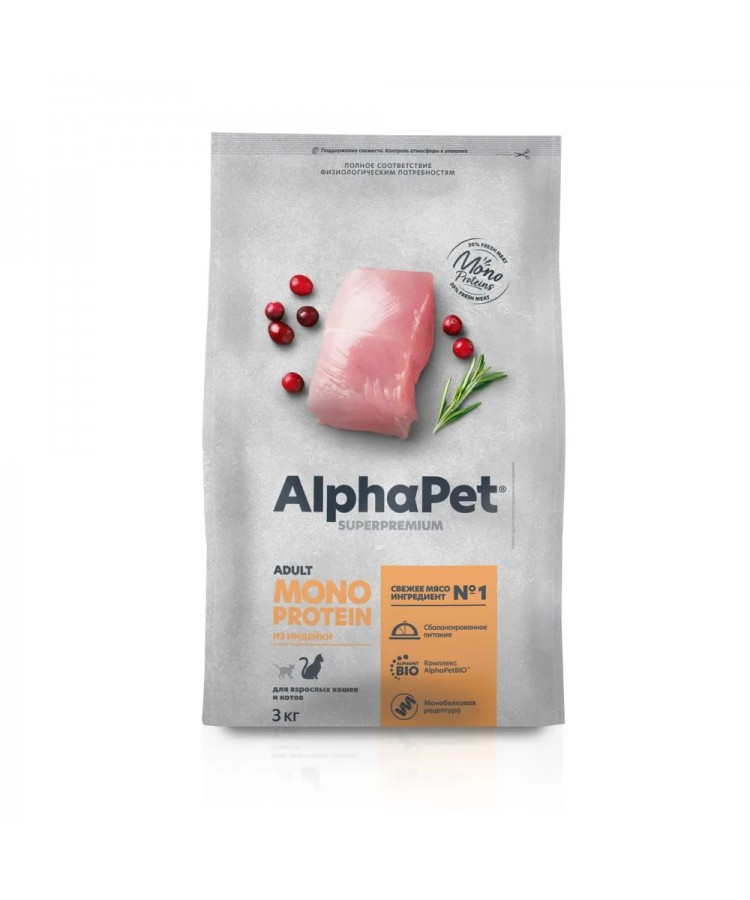 AlphaPet Superpremium Monoprotein (АльфаПет) 3кг из индейки сухой для кошек