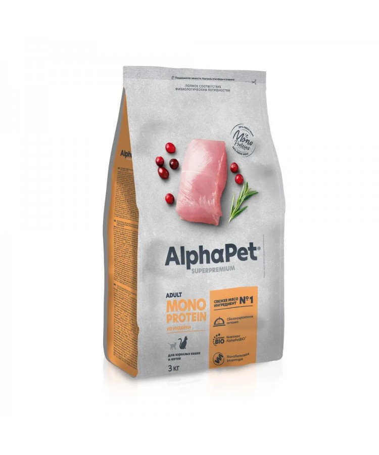 AlphaPet Superpremium Monoprotein (АльфаПет) 3кг из индейки сухой для кошек