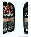 AlphaPet Superpremium (АльфаПет) 0,08кг ягненок и сердце кусочки в желе для стерилизованных кошек