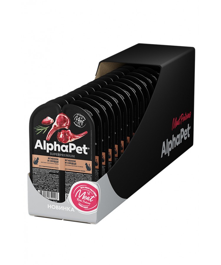 AlphaPet Superpremium (АльфаПет) 0,08кг ягненок и сердце кусочки в желе для стерилизованных кошек