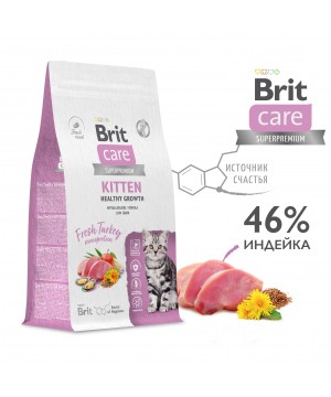 Brit (Брит) Care Superpremium Cat Kitten с индейкой для котят, беременных и кормящих кошек, Здоровый рост 400 гр.