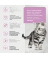 Brit Care Superpremium Cat Kitten с индейкой для котят, беременных и кормящих кошек, Здоровый рост 400 гр.