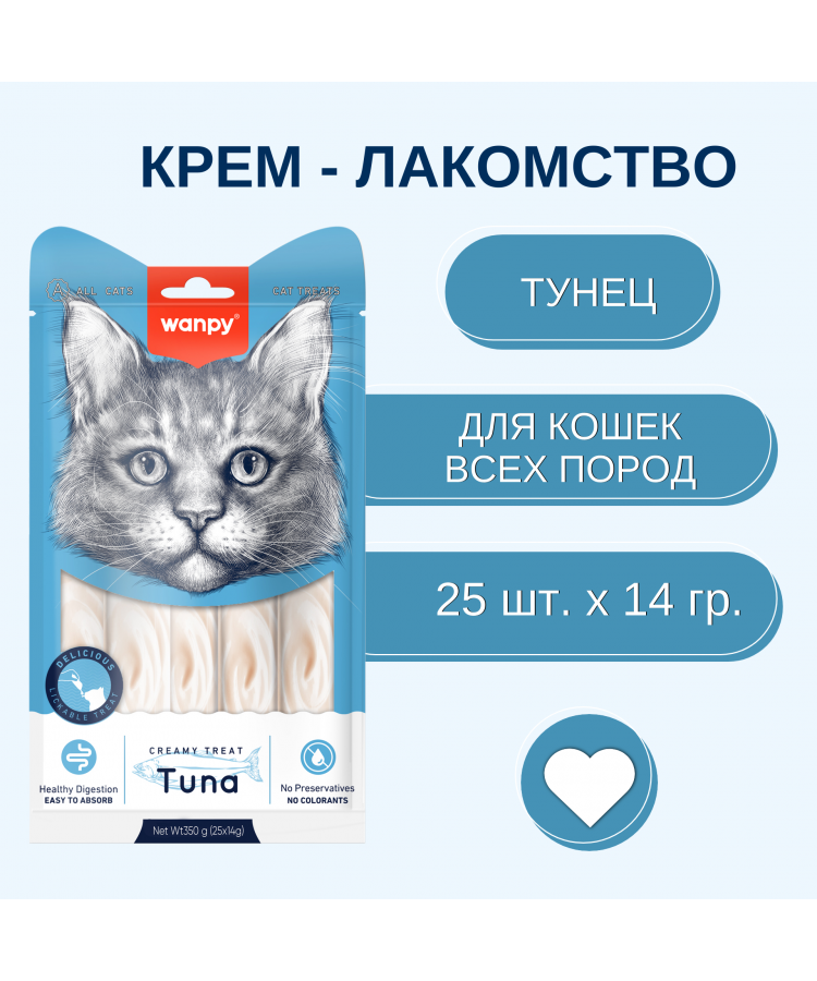 Wanpy Cat Лакомство для кошек "нежное пюре" из тунца 25 шт х14 г