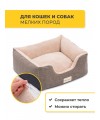 Лежанка Pet Comfort для кошек и собак мелких пород, Echo Varro 09, размер S 50х60 см, коричневый