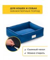 Лежанка Pet Comfort для кошек и собак миниатюрных пород, Golf Vita 03, размер XS 45х55 см, синий