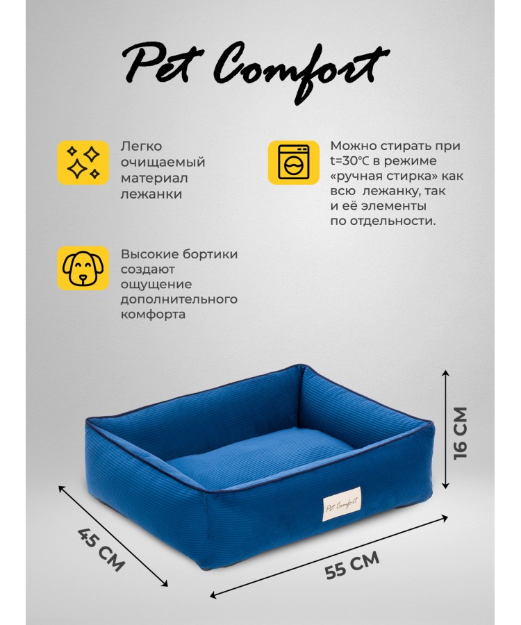 Лежанка Pet Comfort для кошек и собак миниатюрных пород, Golf Vita 03, размер XS 45х55 см, синий