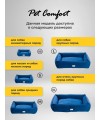 Лежанка Pet Comfort для кошек и собак миниатюрных пород, Golf Vita 03, размер XS 45х55 см, синий