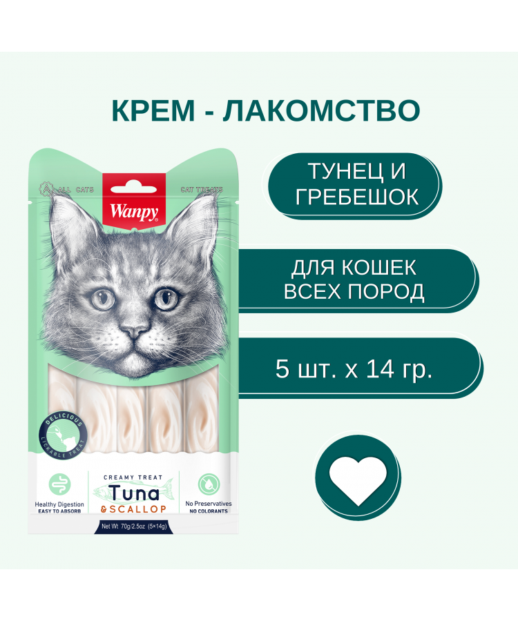 Wanpy Cat Лакомство для кошек «нежное пюре» из тунца и лосося 70 г