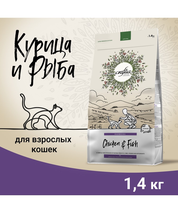 Сухой корм CRAFTIA (КРАФТИЯ) HARMONA для взрослых кошек из курицы и рыбы 1,4 кг