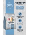 AlphaPet Superpremium Monoprotein (АльфаПет) 0,4кг из белой рыбы сухой для кошек