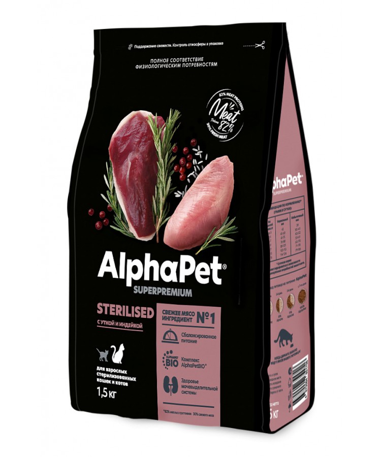 AlphaPet Superpremium (АльфаПет) 1,5кг с уткой и индейкой сухой для стерилизованных кошек