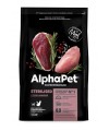 AlphaPet Superpremium (АльфаПет) 1,5кг с уткой и индейкой сухой для стерилизованных кошек