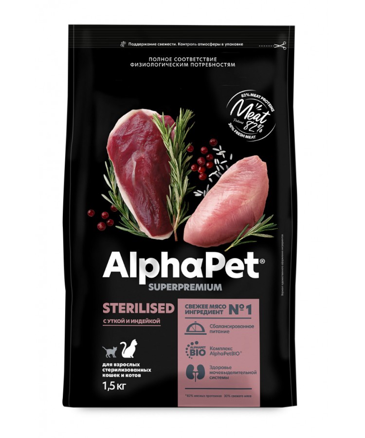 AlphaPet Superpremium (АльфаПет) 1,5кг с уткой и индейкой сухой для стерилизованных кошек