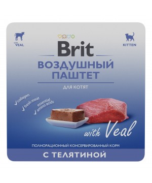 Brit (Брит) Premium Воздушный паштет с телятиной для котят 100 гр.