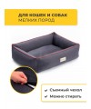 Лежанка Pet Comfort для кошек и собак мелких пород, Golf Vita 01, размер S 60х75 см, серый