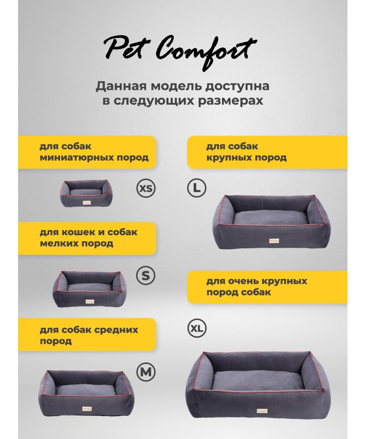 Лежанка Pet Comfort для кошек и собак мелких пород, Golf Vita 01, размер S 60х75 см, серый