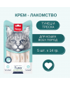 Wanpy Cat Лакомство для кошек «нежное пюре» из тунца и трески 70 г