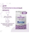 Cухой корм Monge Cat Daily Line Sterilised для стерилизованных кошек, из курицы 400 г