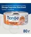 Влажный корм Monge Supreme Sterilised для стерилизованных кошек из тунца с крабом , консервы 80 г