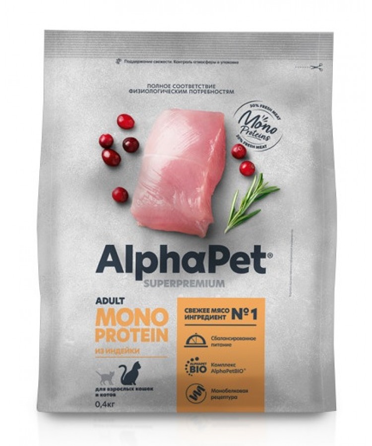 AlphaPet Superpremium Monoprotein (АльфаПет) 0,4кг из индейки сухой для кошек