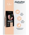 AlphaPet Superpremium (АльфаПет) 1,5кг с цыпленком сухой для котят, беременных и кормящих кошек