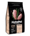 AlphaPet Superpremium (АльфаПет) 1,5кг с цыпленком сухой для котят, беременных и кормящих кошек