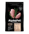 AlphaPet Superpremium (АльфаПет) 1,5кг с цыпленком сухой для котят, беременных и кормящих кошек