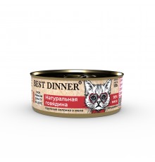 Крнсервы Best Dinner для кошек и котят High Premium "Натуральная говядина" 0,1 кг