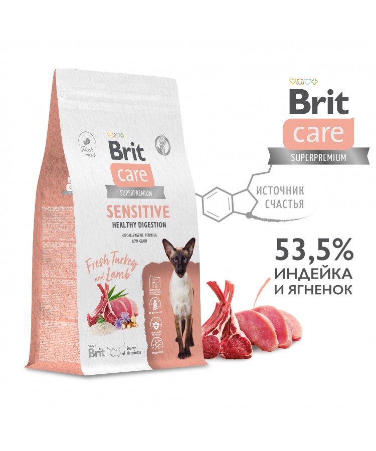 Brit Care Superpremium Cat Sensitive с индейкой и ягненком для взрослых кошек, Чувствительное пищеварение 400 гр.