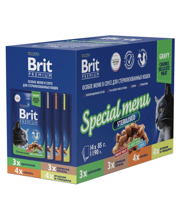 Brit Premium Особое меню в соусе для стерилизованных кошек 14*85 г