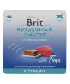 Brit Premium Воздушный паштет с тунцом для взрослых кошек 100 гр.