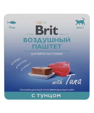 Brit (Брит) Premium Воздушный паштет с тунцом для взрослых кошек 100 гр.