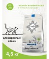 Ветеринарная диета CRAFTIA GALENA CAT RECOVERY & CONVALESCENCE CARE Рекавери энд Конвалесенс для кошек поддержка в период восстановления и реабилитации 4,5 кг