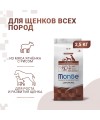 Cухой корм Monge Dog Speciality Line Puppy&Junior корм для щенков всех пород, из ягненка с рисом и картофелем 2,5 кг