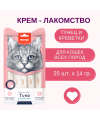 Wanpy Cat Лакомство для кошек "нежное пюре" из тунца и креветками 25 шт х14 г