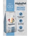 AlphaPet Superpremium Monoprotein (АльфаПет) 3кг из белой рыбы сухой для кошек