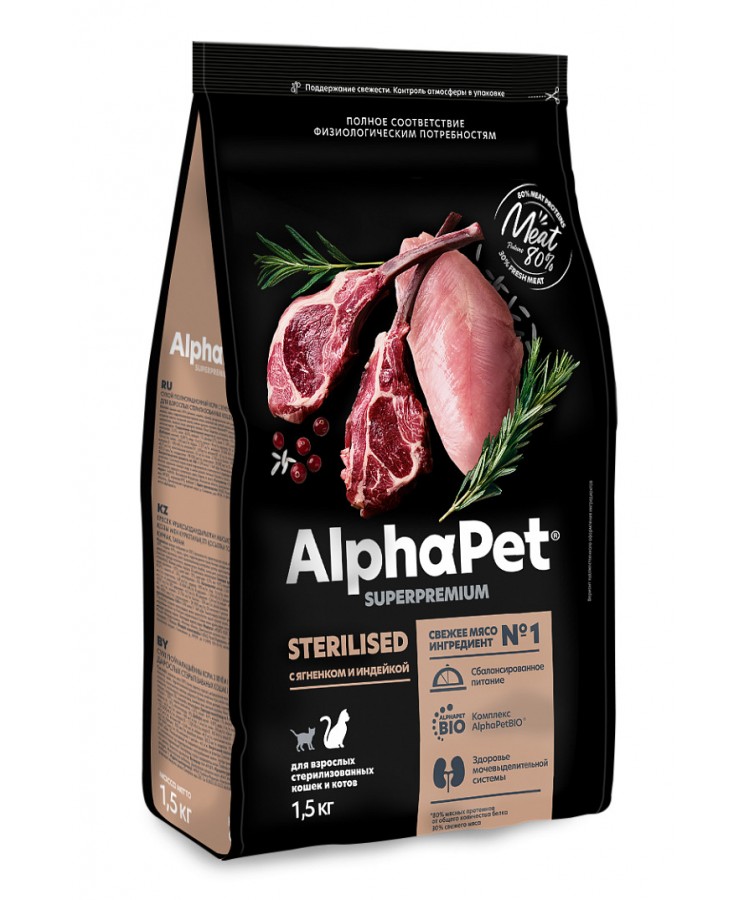 AlphaPet Superpremium (АльфаПет) 1,5кг с ягненком и индейкой сухой для стерилизованных кошек