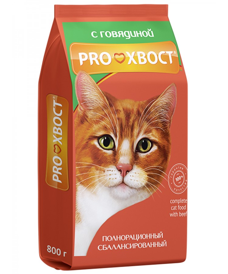 Сухой корм для кошек ProХвост говядина 0,8 кг