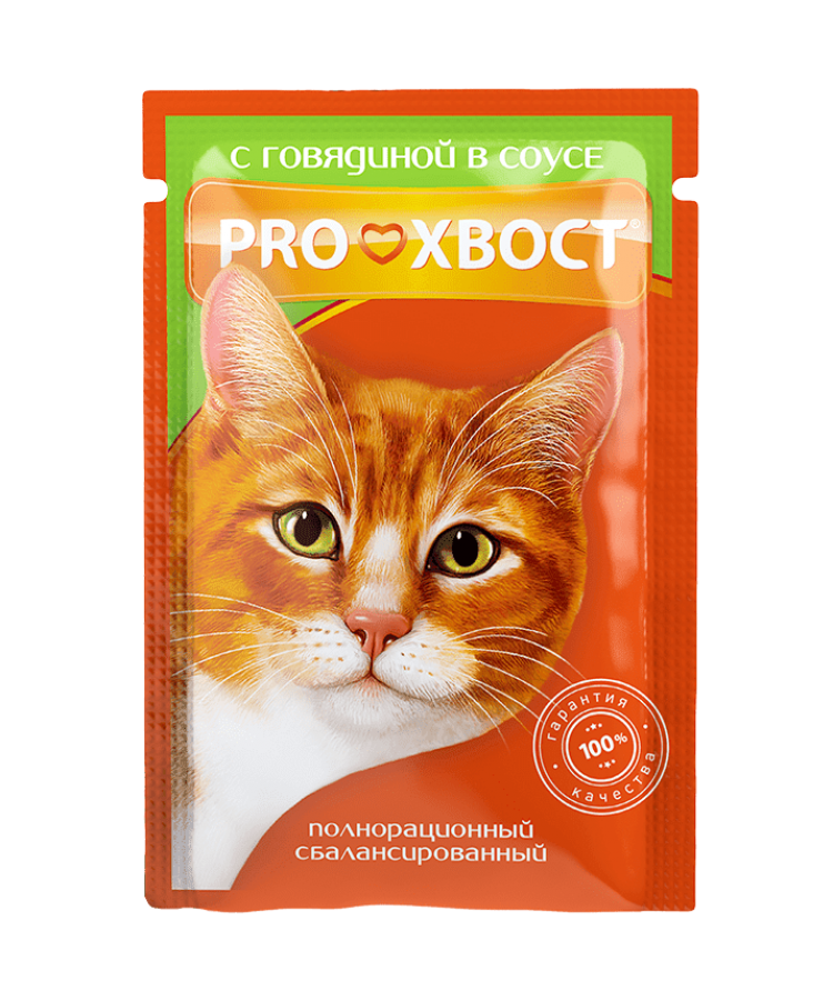 Консервы для кошек ProХвост с говядиной в соусе 85 г * 25 шт