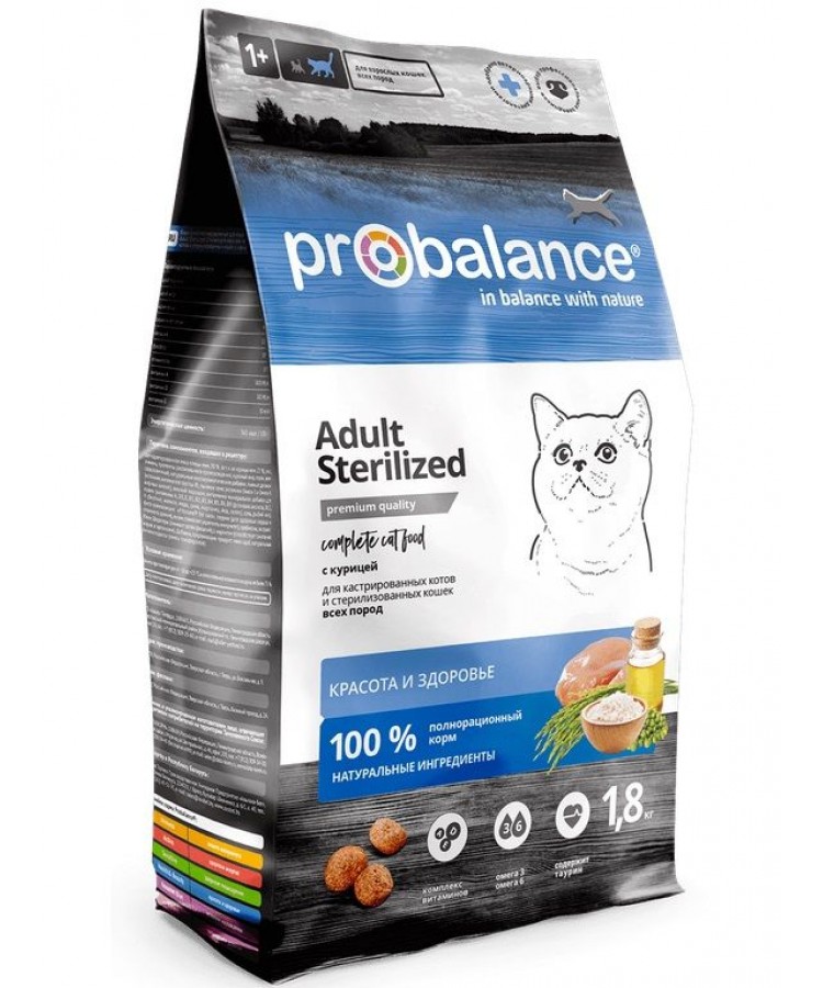 Сухой корм для кошек Probalance (Пробаланс) Sterilized с курицей, 1,8 кг